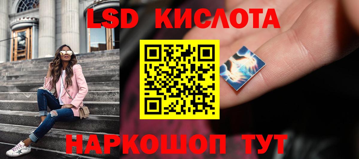 ЛСД экстази ecstasy  Лсд 25 экстази ecstasy  Абакан  Вход с VPN 