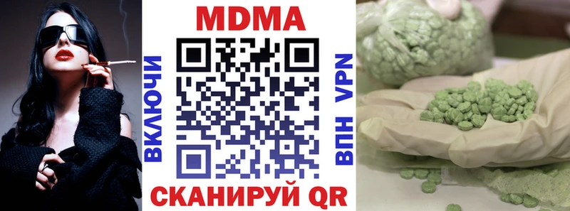 где продают   площадка формула  МДМА Molly  Абакан 