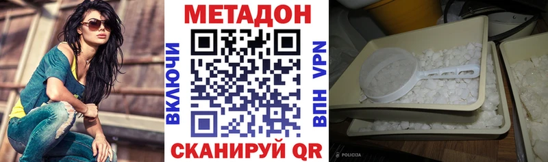 наркотики  Абакан  Метадон белоснежный 
