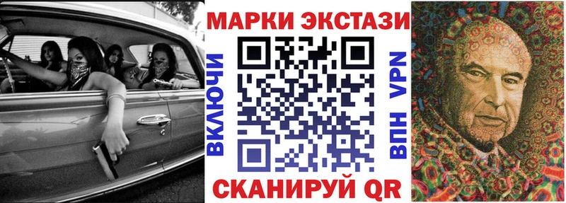 Наркотические марки 1,5мг магазин Абакан