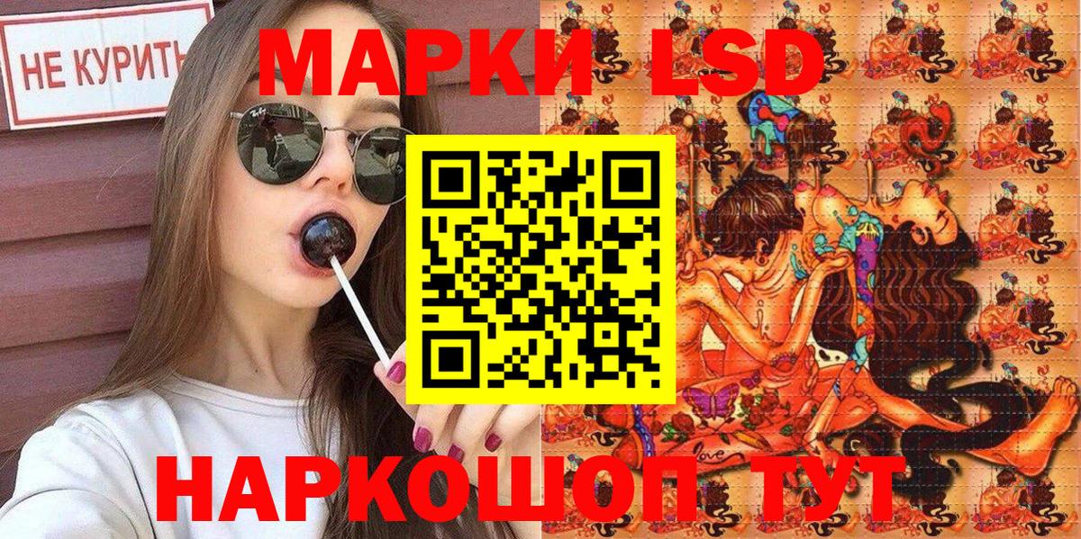 Абакан  Марки NBOMe  Вход с VPN  Марки 25I-NBOMe 1,5мг  Марки 25I-NBOMe 1,5мг 