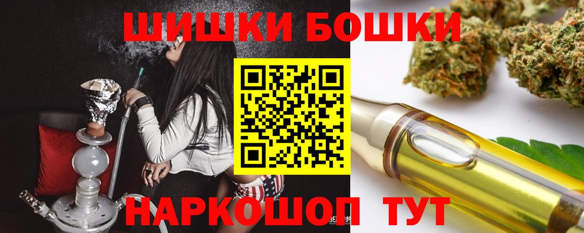 МАРИХУАНА план  Канабис сатива  Вход с VPN  Бошки марихуана White Widow  МАРИХУАНА планчик  Абакан 